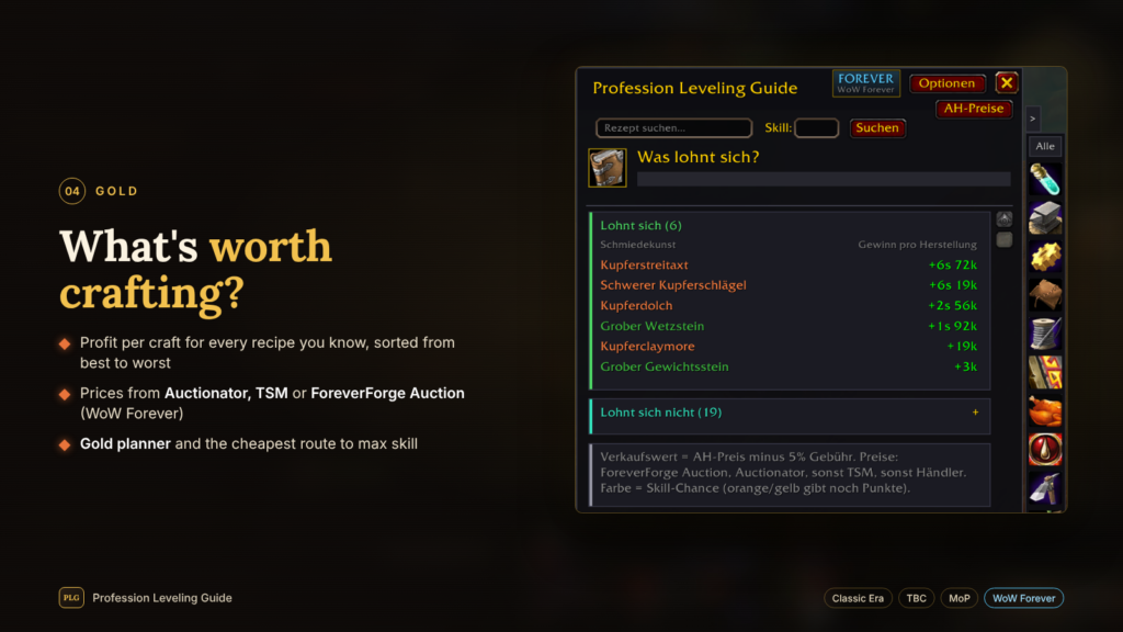 PLG addon screenshot 4